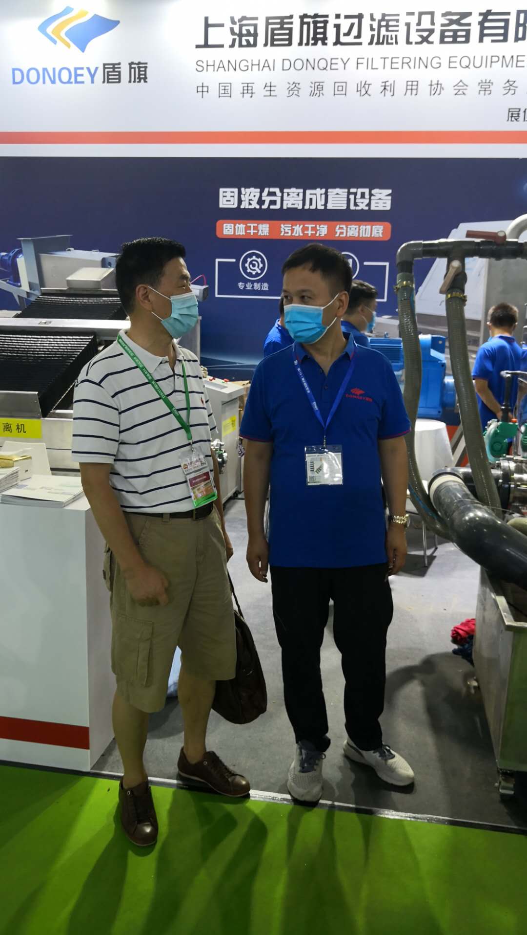微信图片_20200928134558.jpg